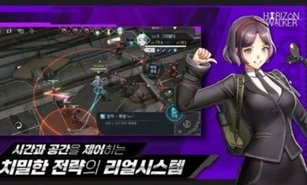 地平线行者手游新手教程