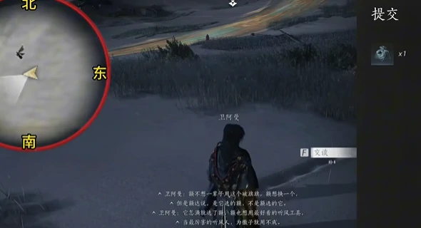 燕云十六声万事知穿风织魂任务攻略