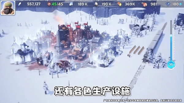 无尽冬日工程站怎么占领