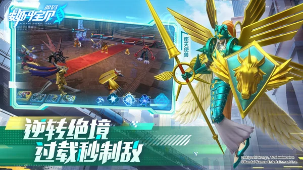 数码宝贝源码兑换码最新