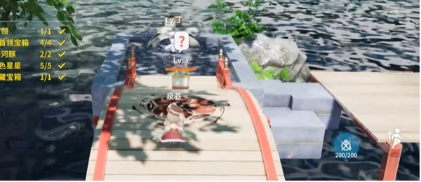 开放空间湖心小岛怎么过关的