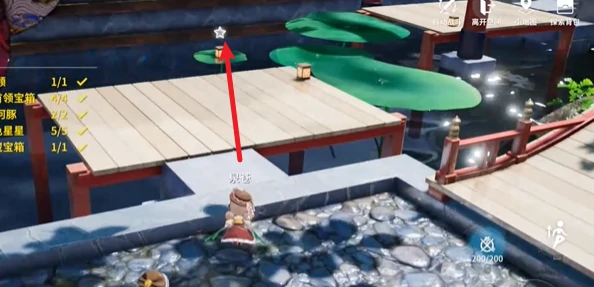 开放空间湖心小岛怎么过关的