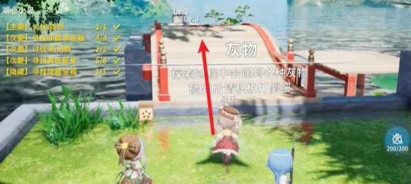 开放空间湖心小岛怎么过关的