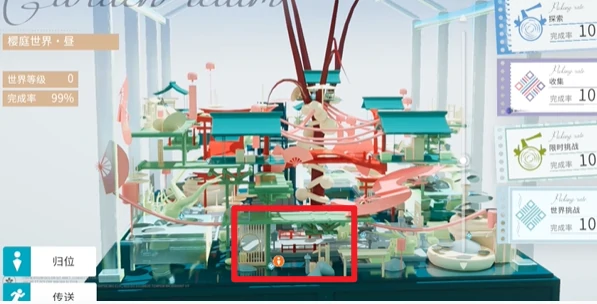 开放空间湖心小岛怎么过关的
