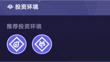 崩坏星穹铁道货币战争瓦尔特彦卿双C阵容攻略