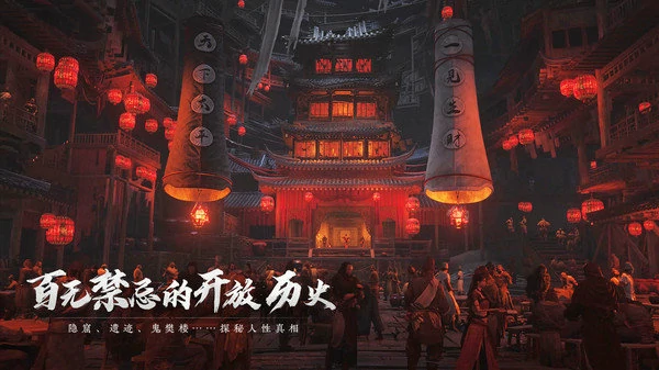 燕云十六声夜修罗怎么打