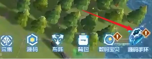 数码宝贝源码兑换码最新