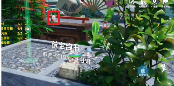 开放空间湖心小岛怎么过关的