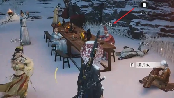 燕云十六声万事知雪影迷踪任务怎么做