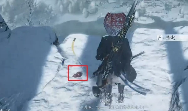 燕云十六声万事知雪影迷踪任务怎么做