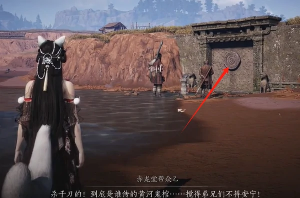 燕云十六声隐藏任务黄河鬼棺怎么开