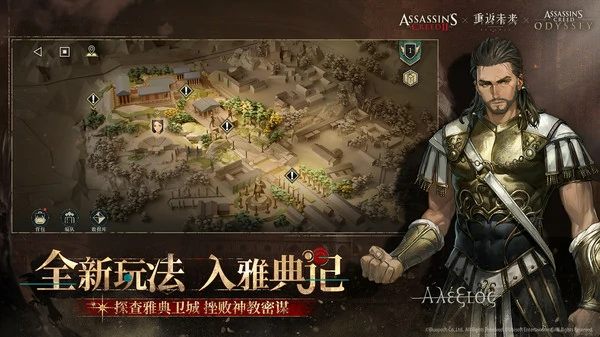 重返未来1999艾吉奥配队推荐