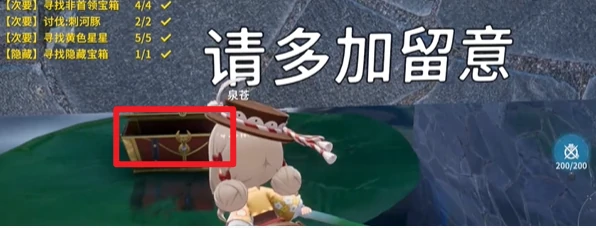 开放空间湖心小岛怎么过关的