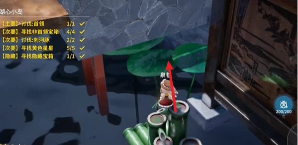 开放空间湖心小岛怎么过关的