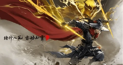 永劫无间手游万钧玩法攻略大全