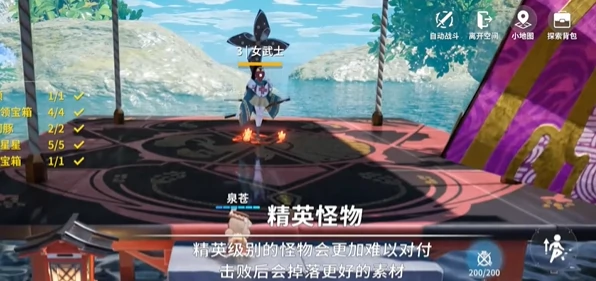 开放空间湖心小岛怎么过关的