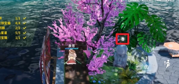 开放空间湖心小岛怎么过关的