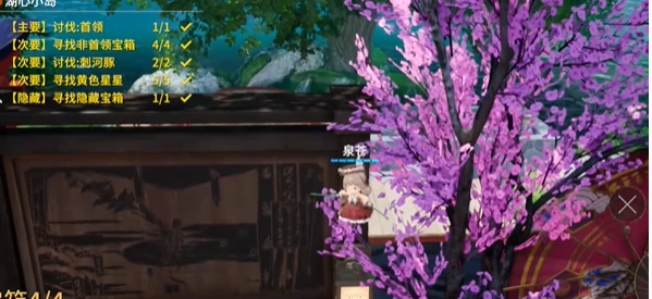 开放空间湖心小岛怎么过关的