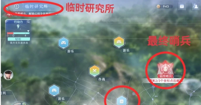 恋与深空卡利花的回响黎深全结局攻略