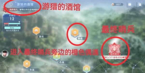 恋与深空卡利花的回响黎深全结局攻略