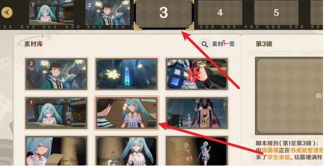 原神剪影辑帧活动攻略大全