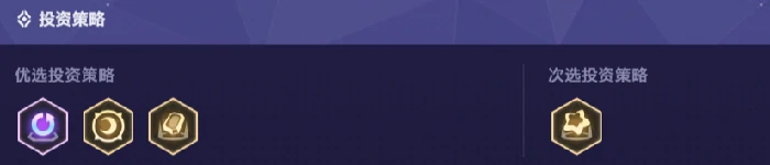 崩坏星穹铁道货币战争布洛妮娅主C阵容搭配攻略