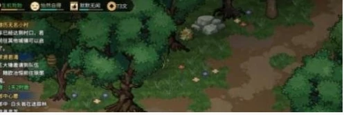 大侠立志传灵芝怎么获得