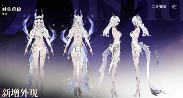 二重螺旋公测开荒全攻略