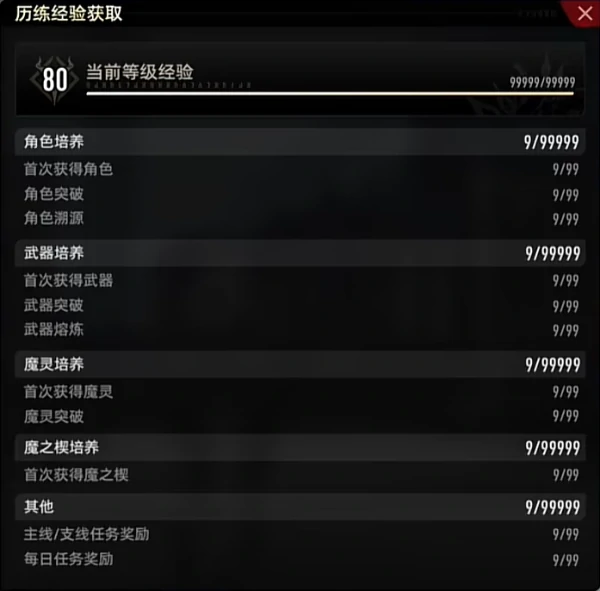 二重螺旋公测开荒全攻略