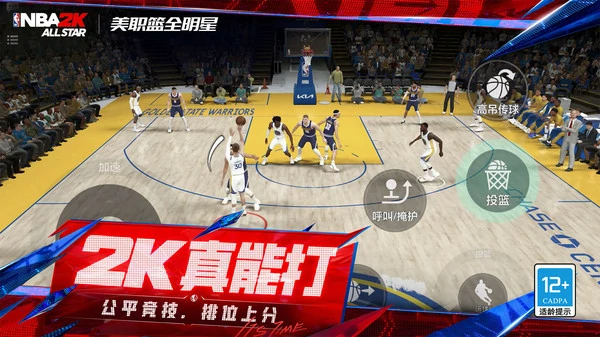 nba2k手游最强阵容搭配推荐