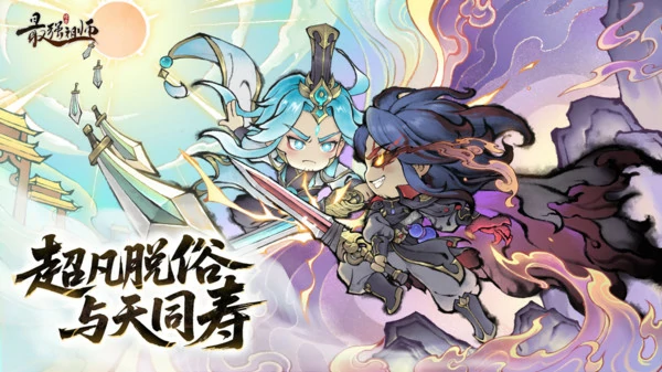 最强祖师零氪阵容搭配推荐