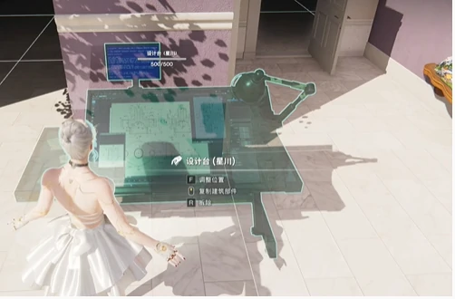 七日世界怎样给家具染色