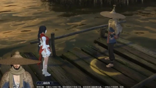 逆水寒鱼龙天衣奇遇怎么完成