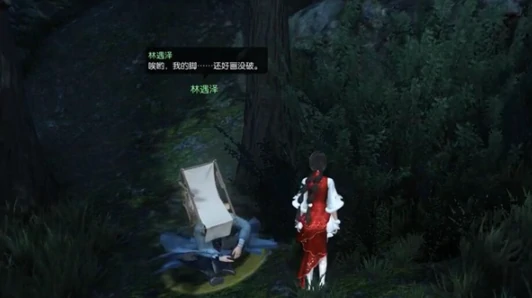 逆水寒鱼龙天衣奇遇怎么完成