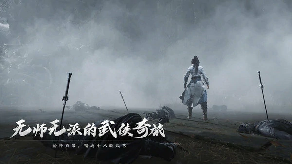 燕云十六声来生岸隐藏宝箱在哪里