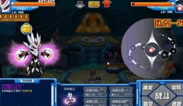 赛尔号怀旧服尤纳斯怎么打