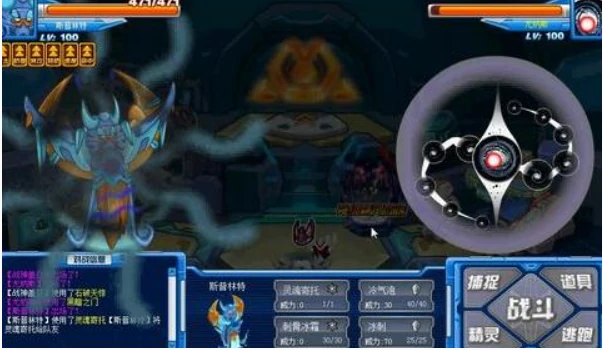 赛尔号怀旧服尤纳斯怎么打