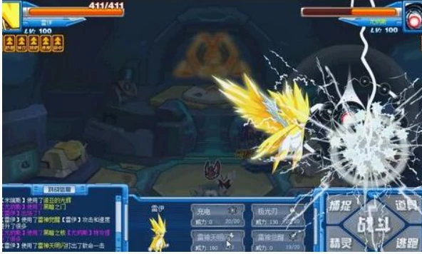 赛尔号怀旧服尤纳斯怎么打