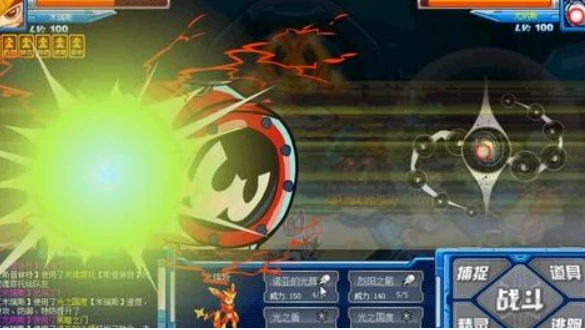 赛尔号怀旧服尤纳斯怎么打