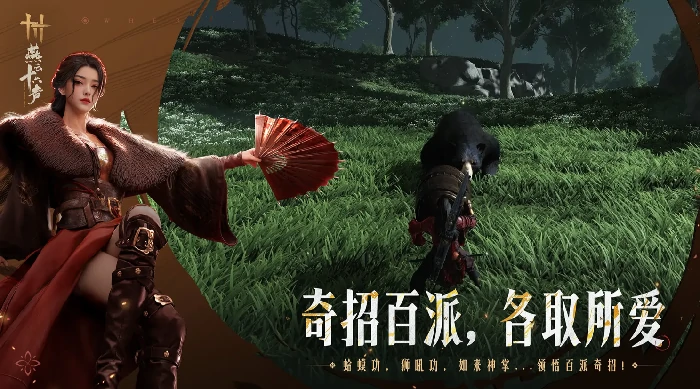 燕云十六声快速升级攻略