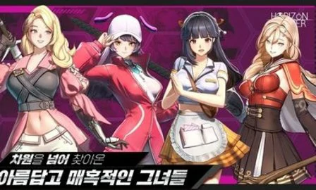 地平线行者角色强度排行榜