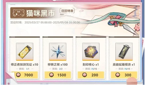 深空之眼3周年庆有哪些福利