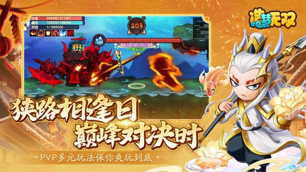 造梦无双角色强度排名(7角色)