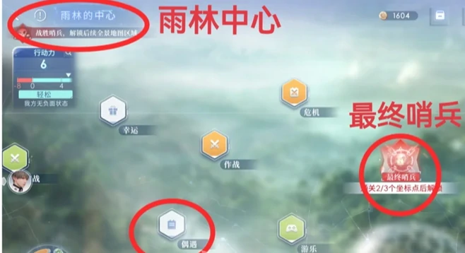 恋与深空卡利花的回响沈星回全结局攻略