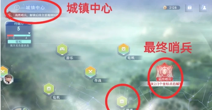 恋与深空卡利花的回响沈星回全结局攻略