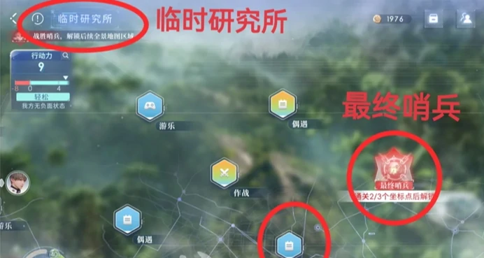 恋与深空卡利花的回响沈星回全结局攻略