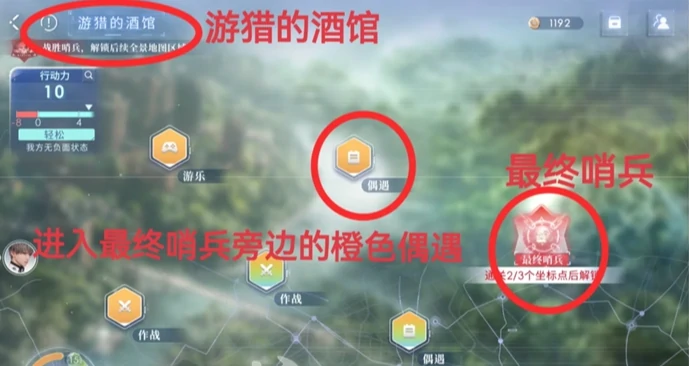 恋与深空卡利花的回响沈星回全结局攻略