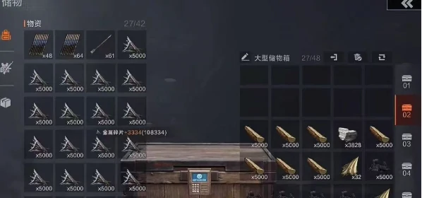 失控进化基地怎么升级