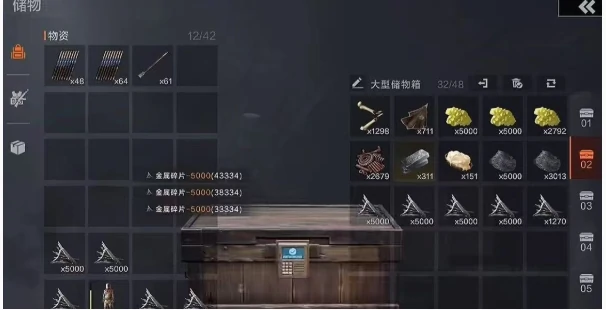 失控进化基地怎么升级