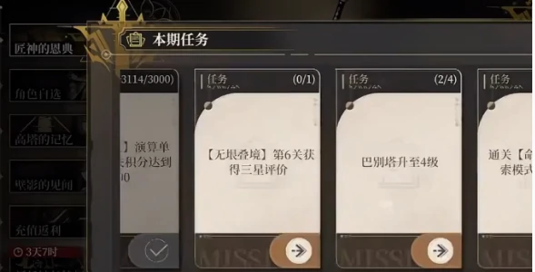 黑色信标武器自选选哪个好